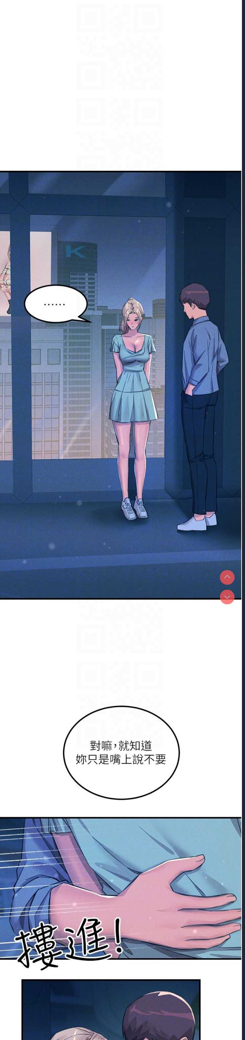 触电大师