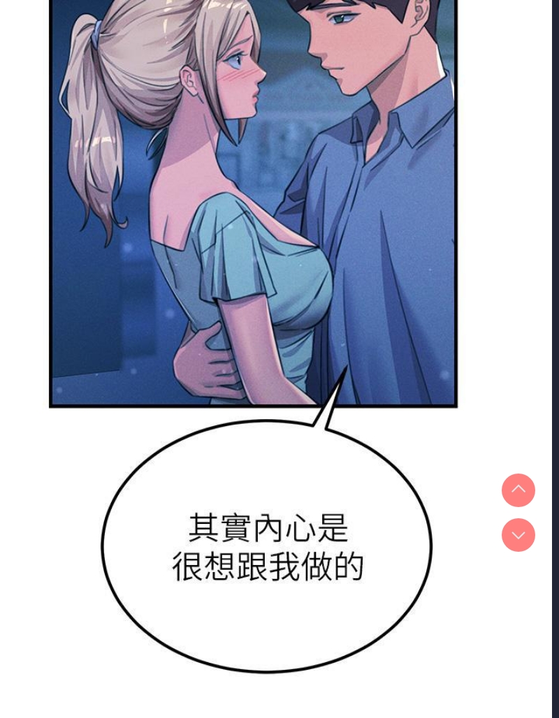 触电大师