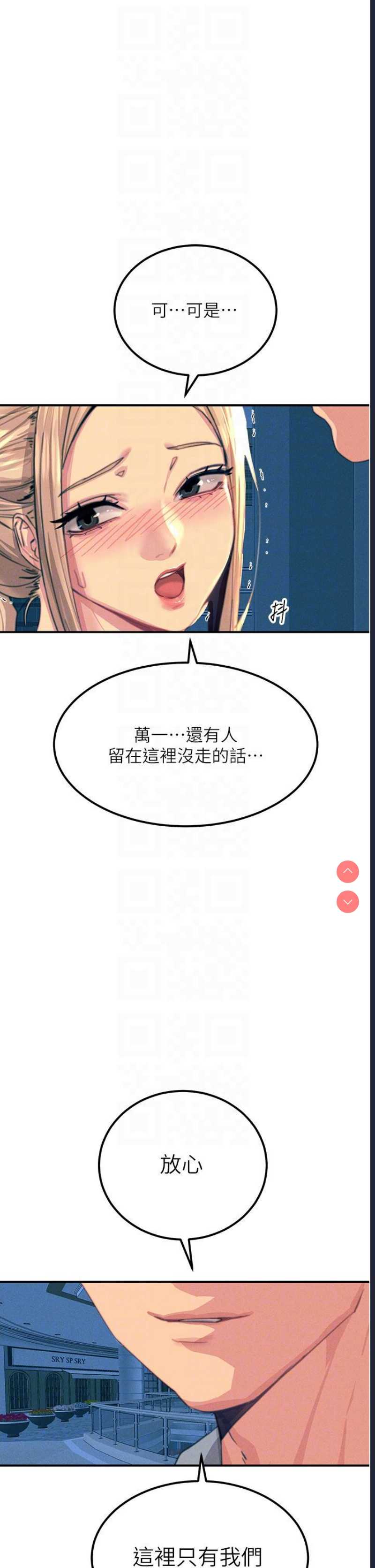 触电大师