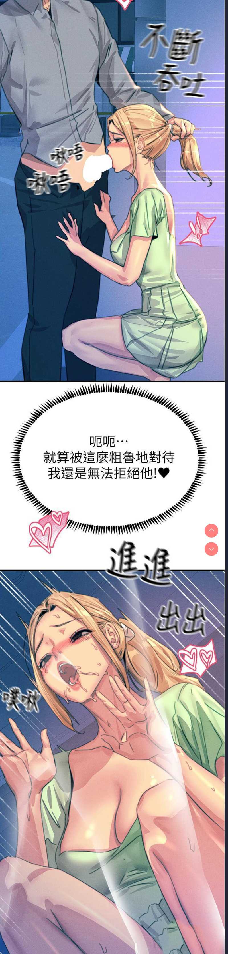 触电大师