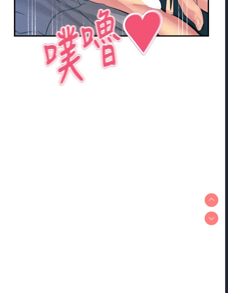 触电大师