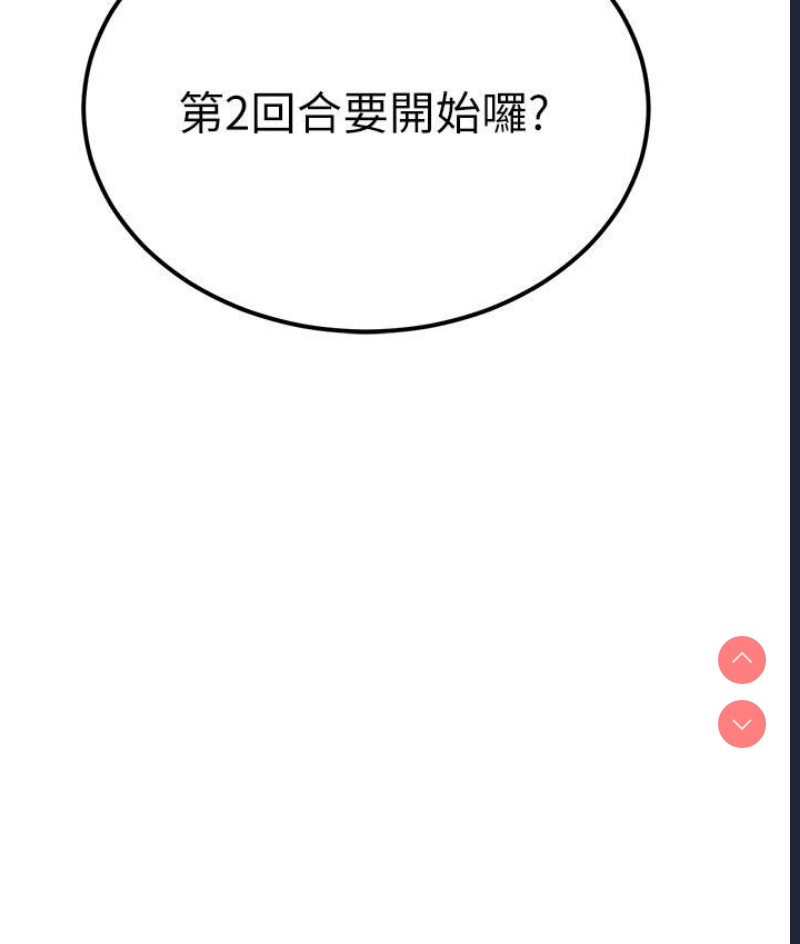 触电大师