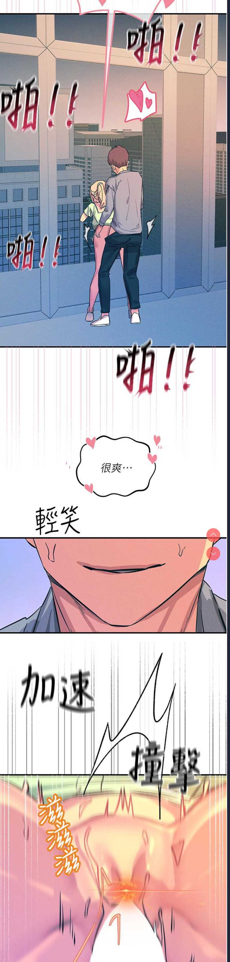 触电大师