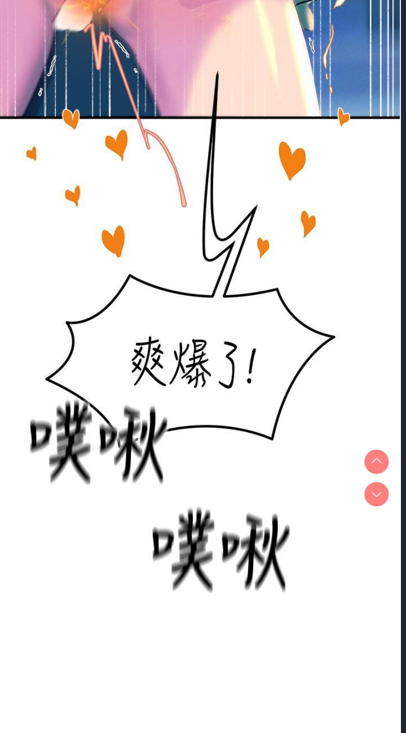 触电大师