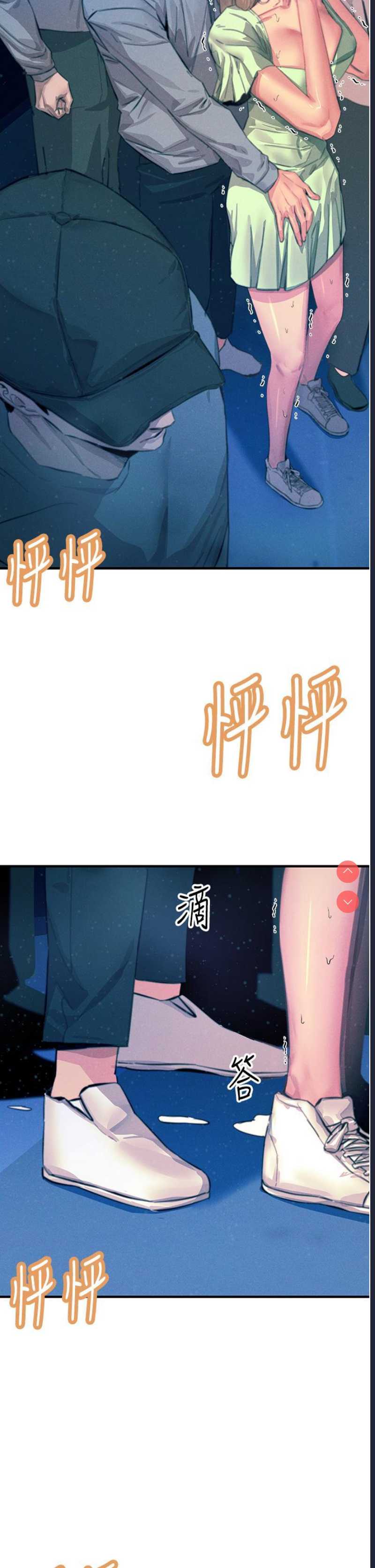 触电大师