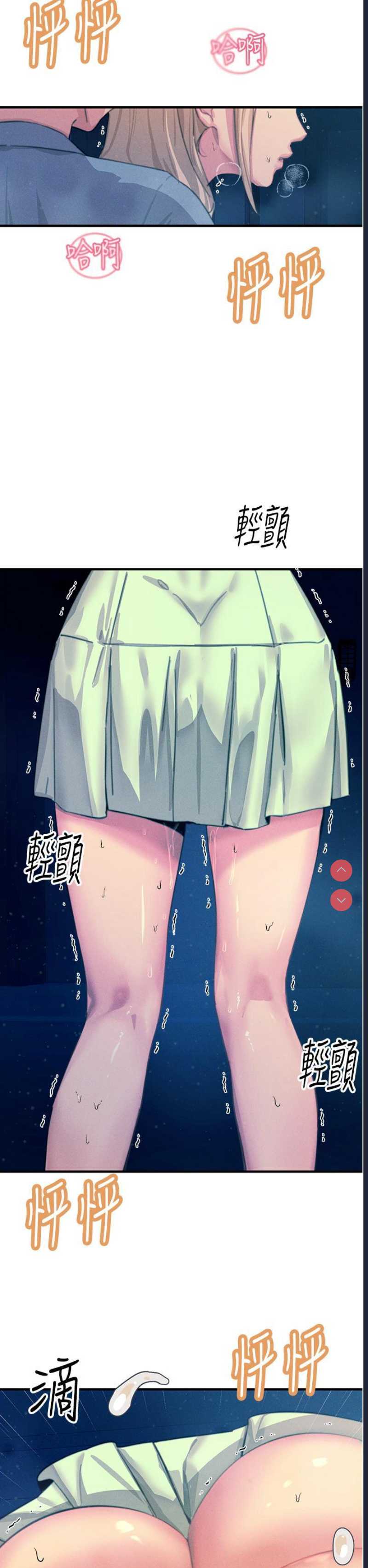 触电大师