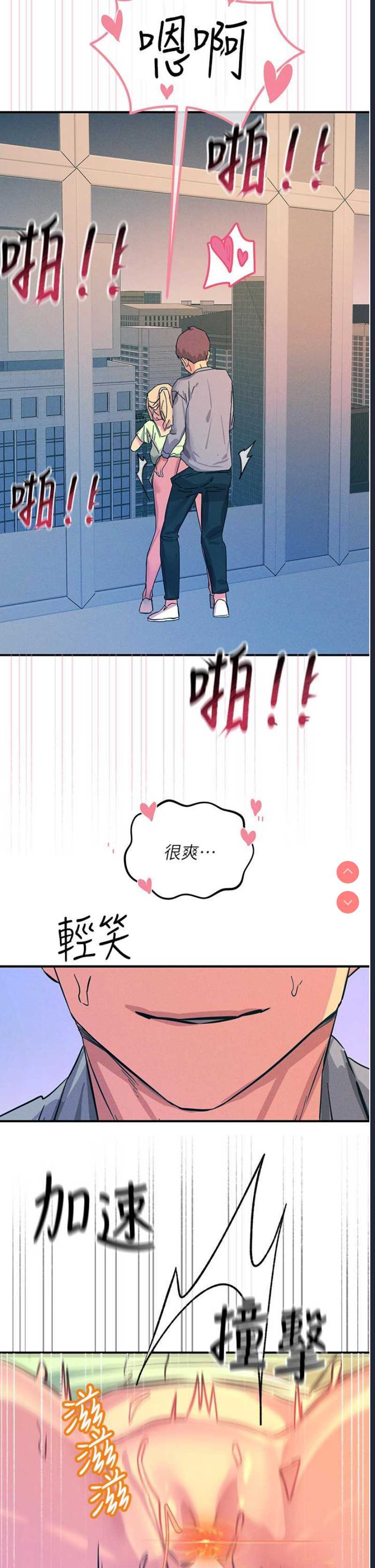触电大师