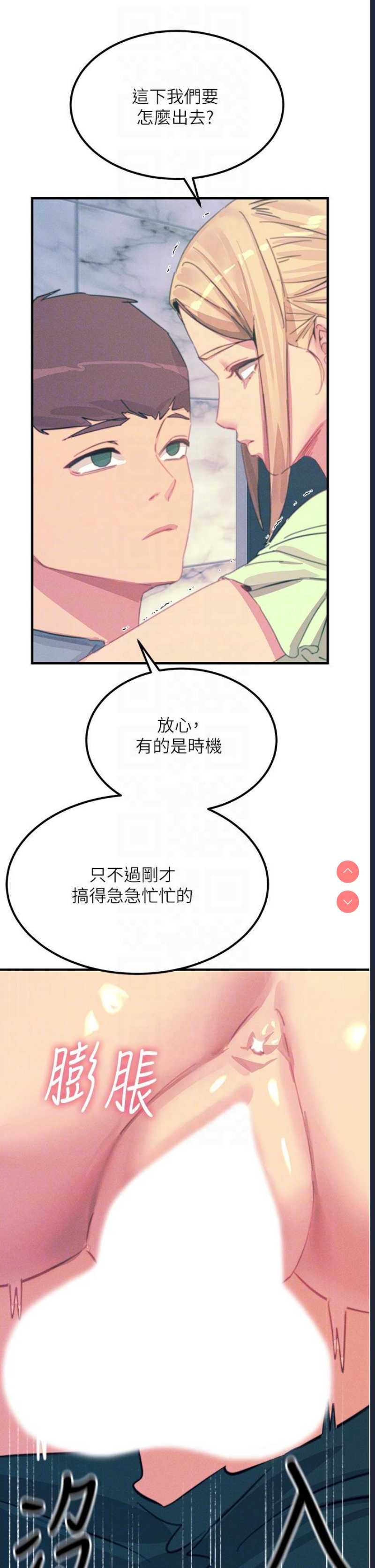 触电大师