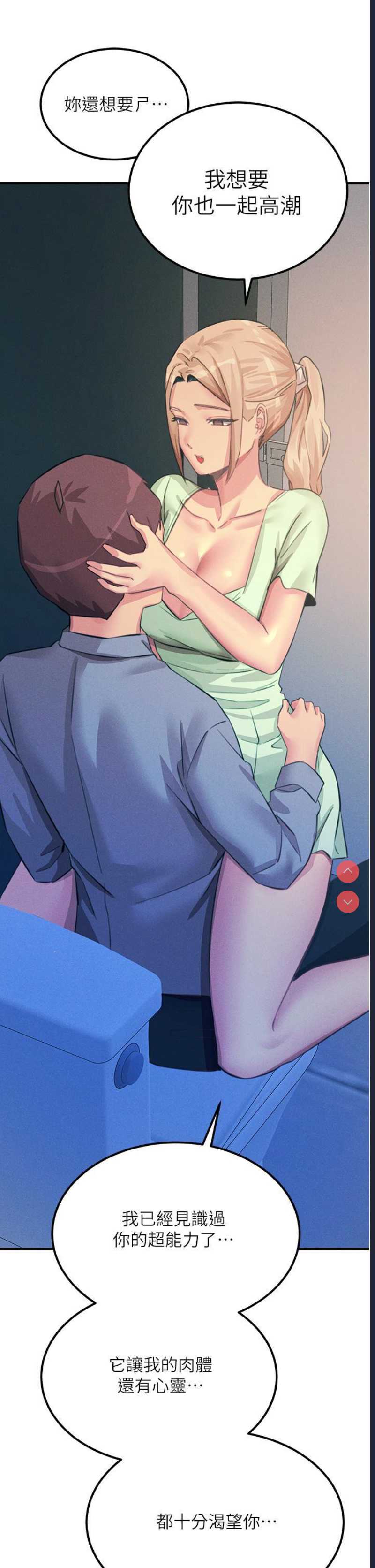 触电大师