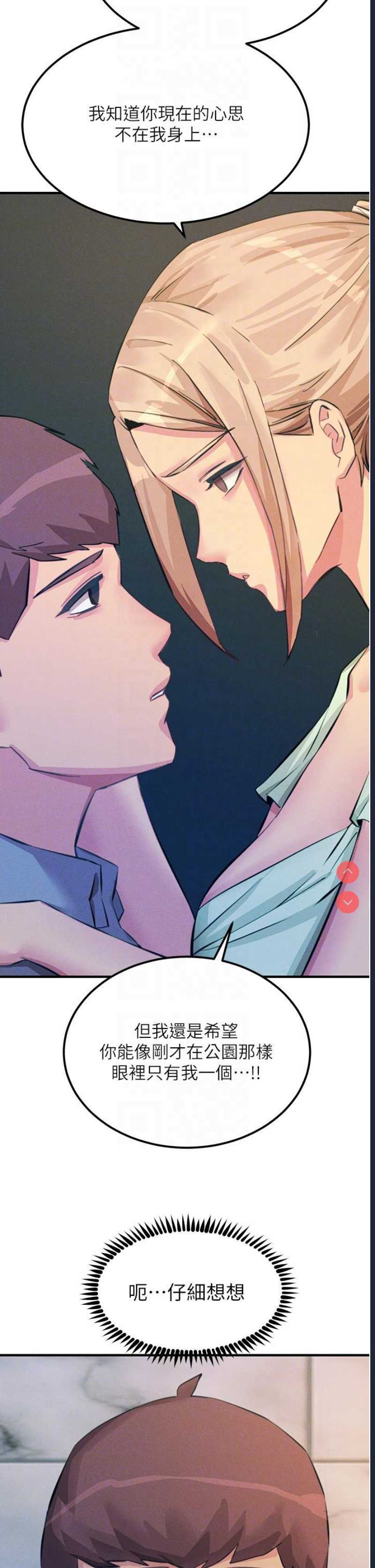 触电大师
