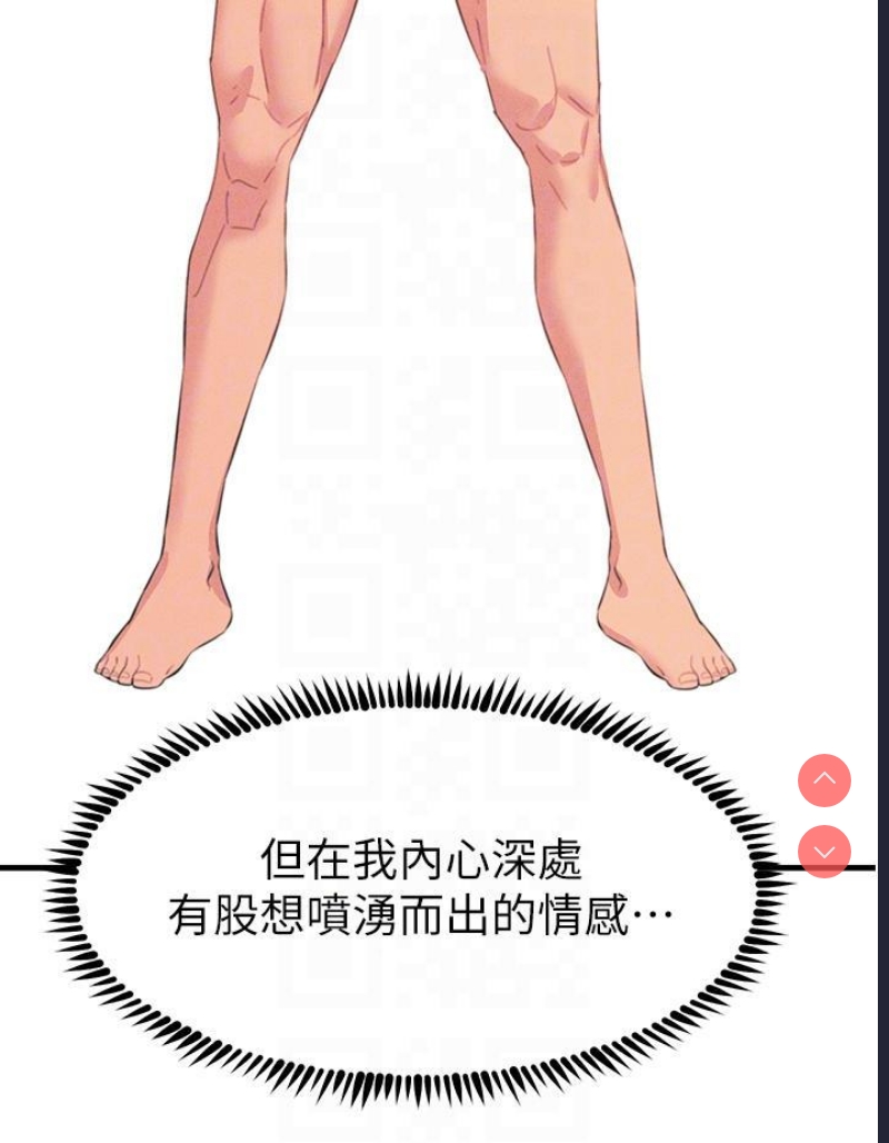 触电大师