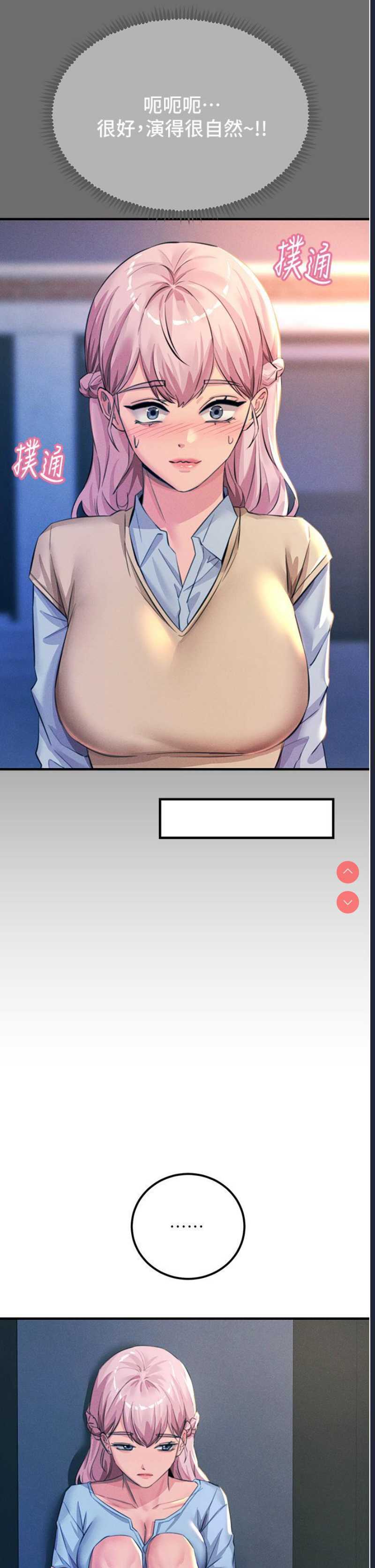 触电大师