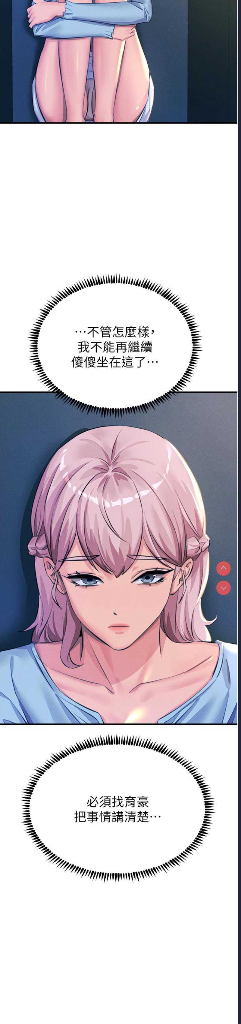 触电大师