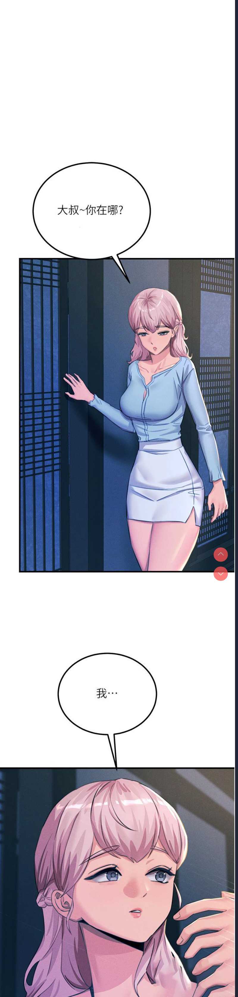 触电大师