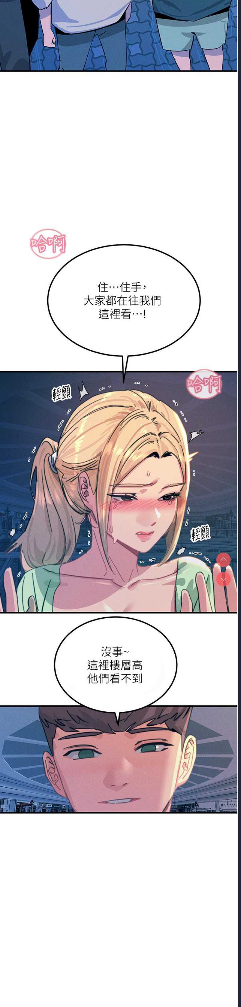 触电大师