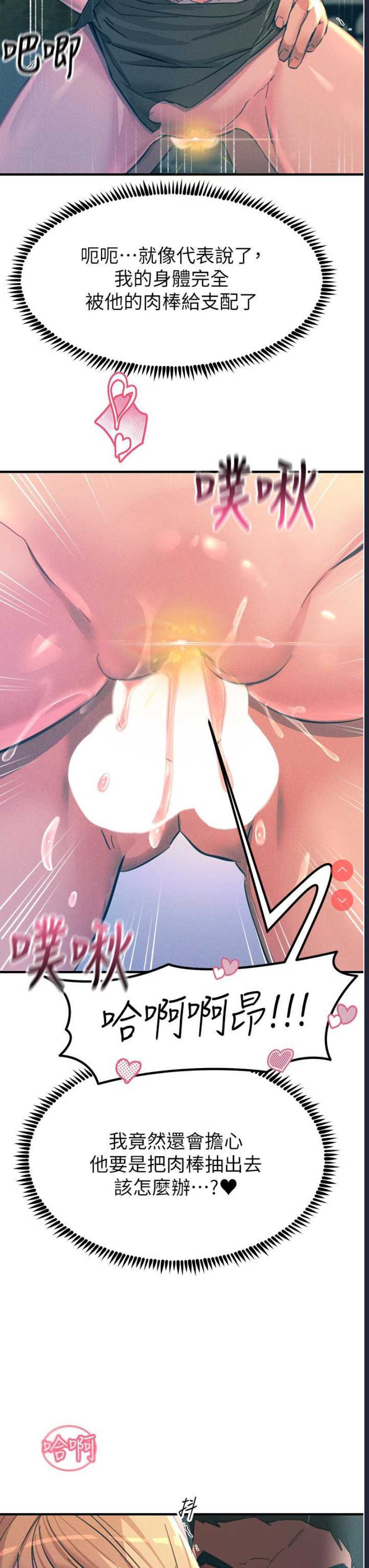 触电大师