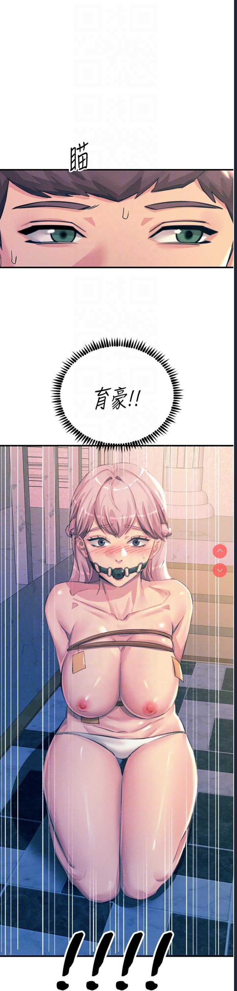 触电大师