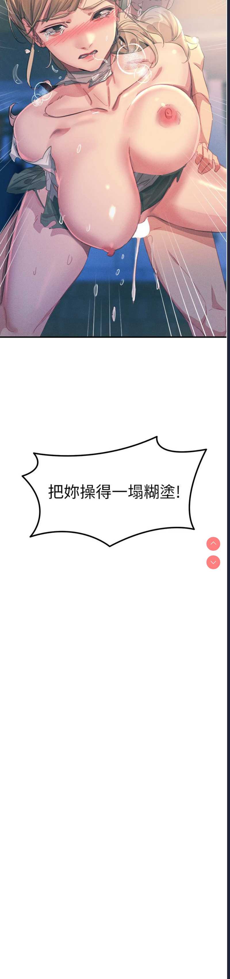 触电大师