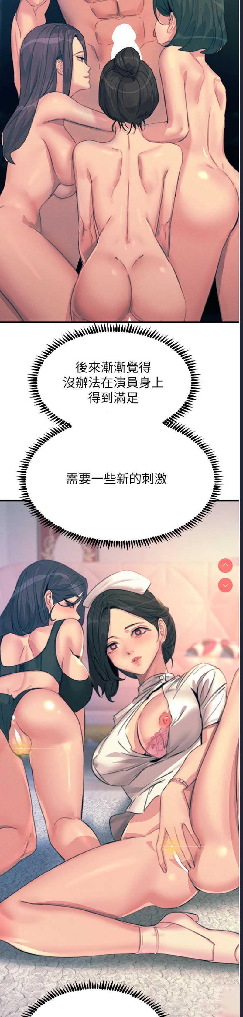 触电大师
