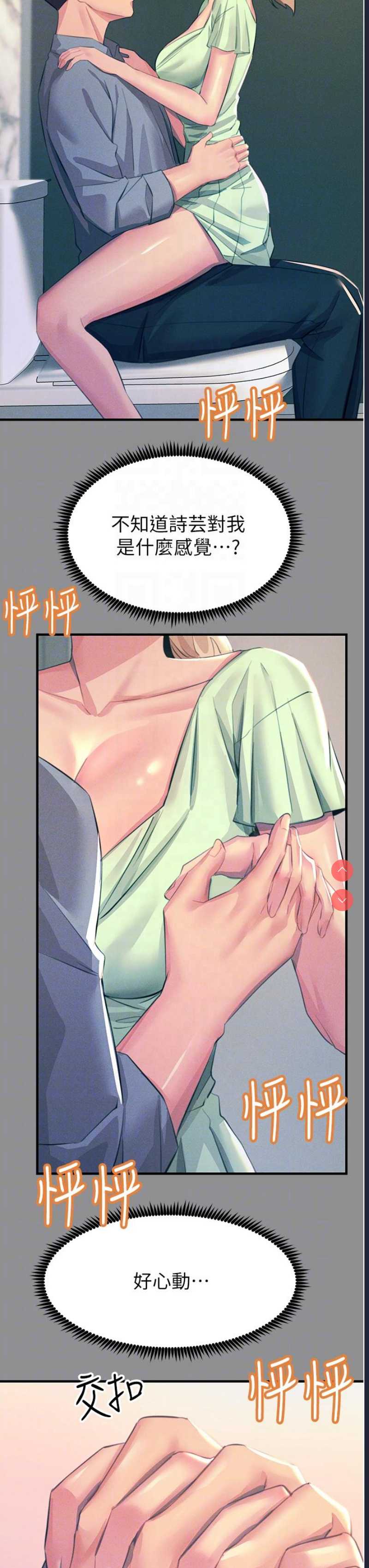 触电大师