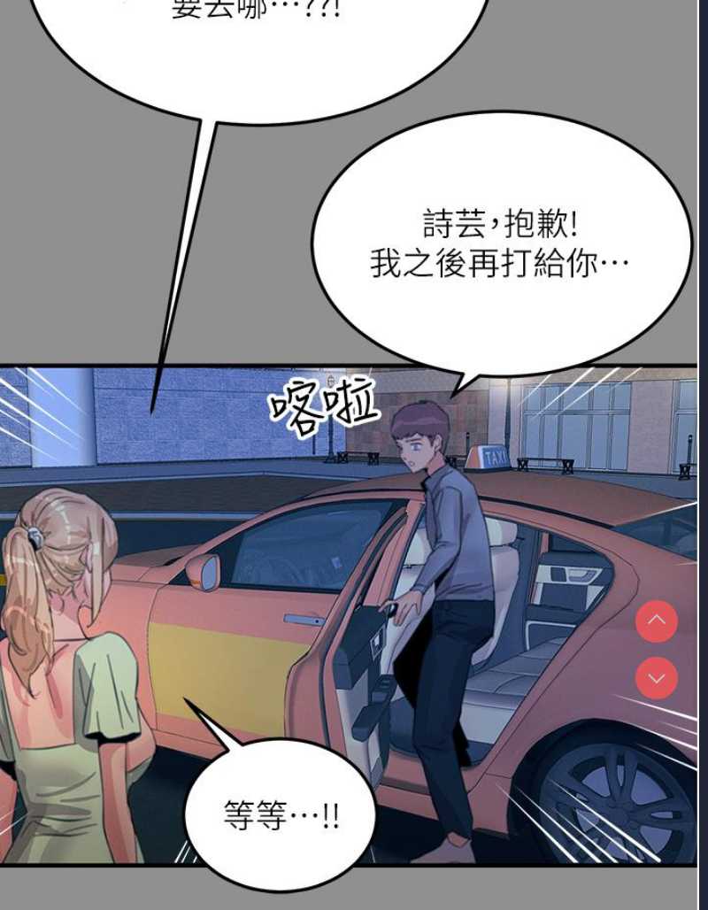 触电大师