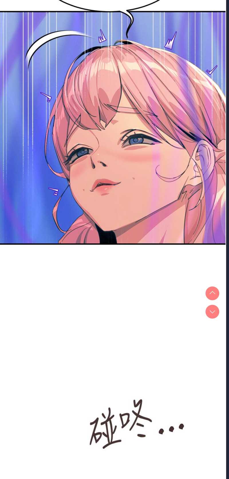 触电大师