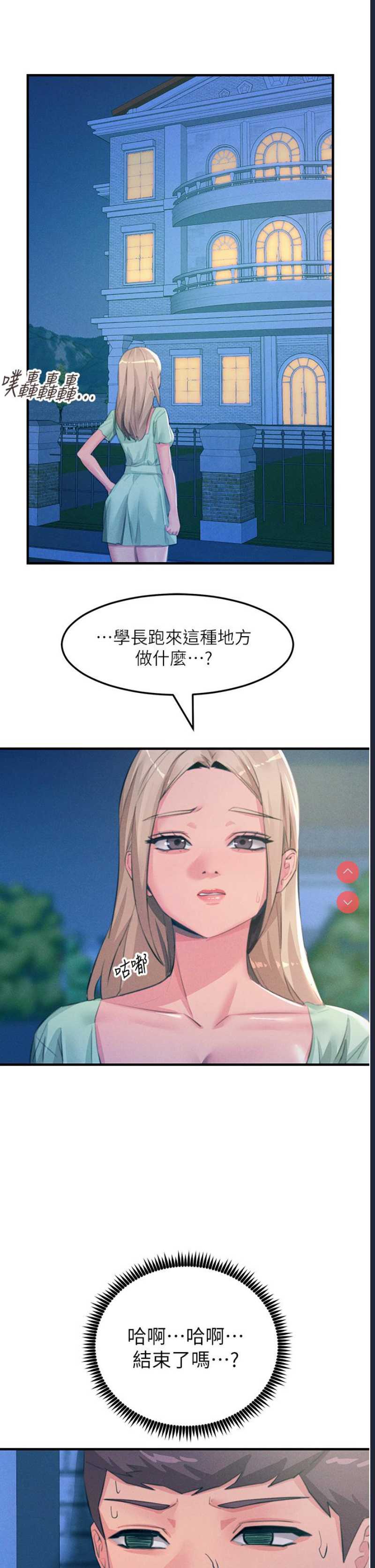 触电大师