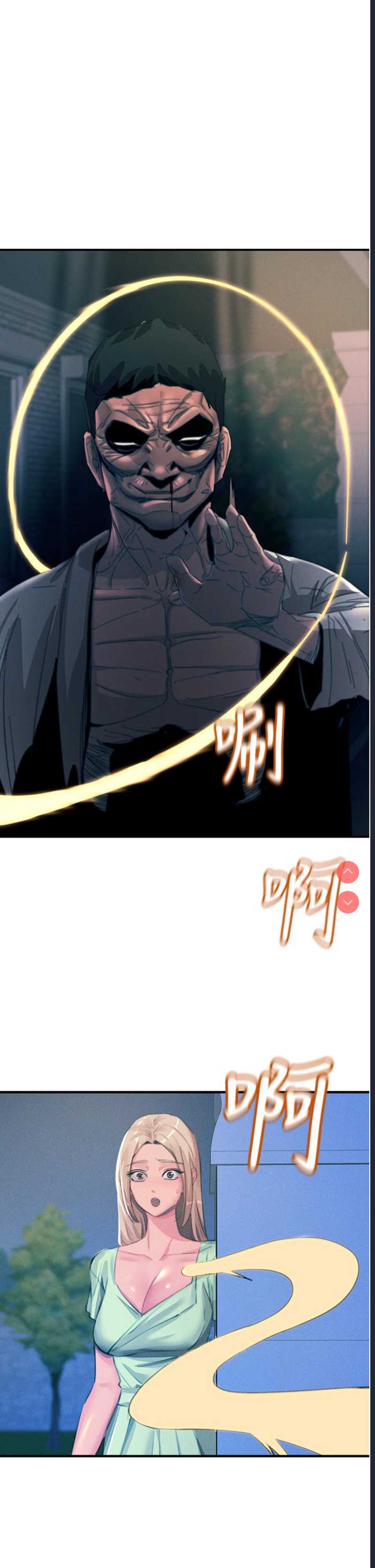 触电大师