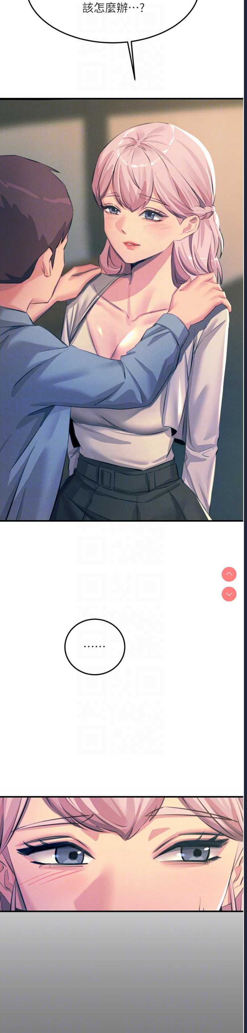 触电大师