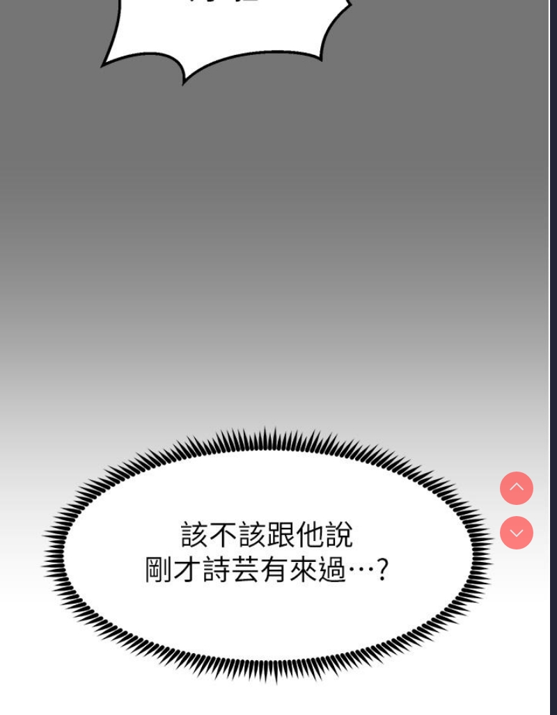 触电大师