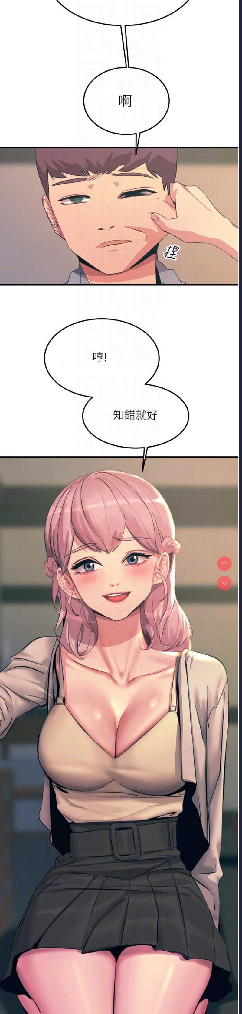 触电大师