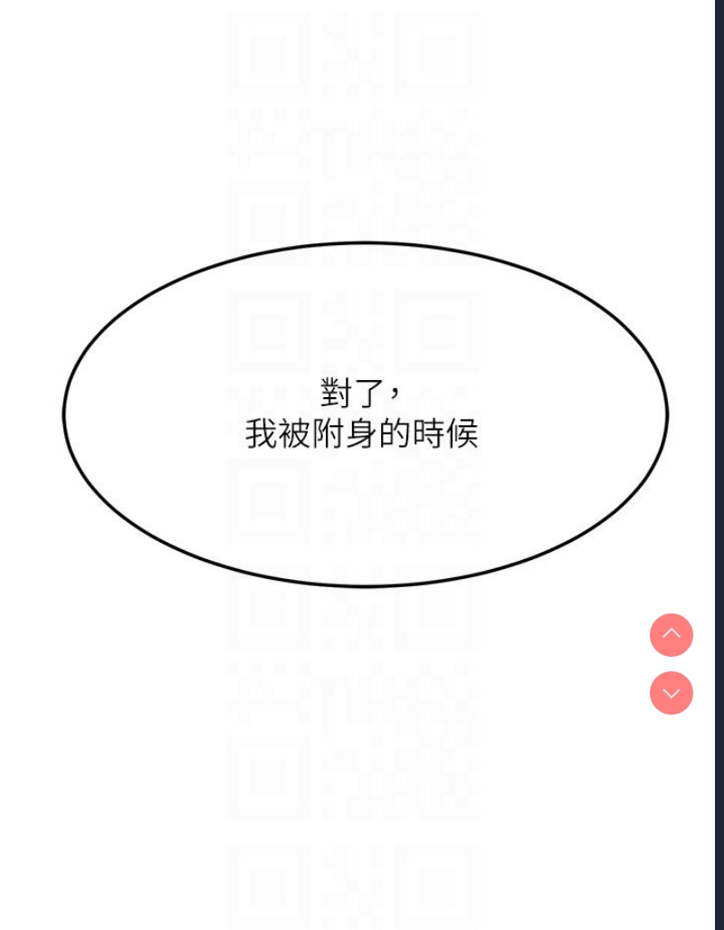 触电大师