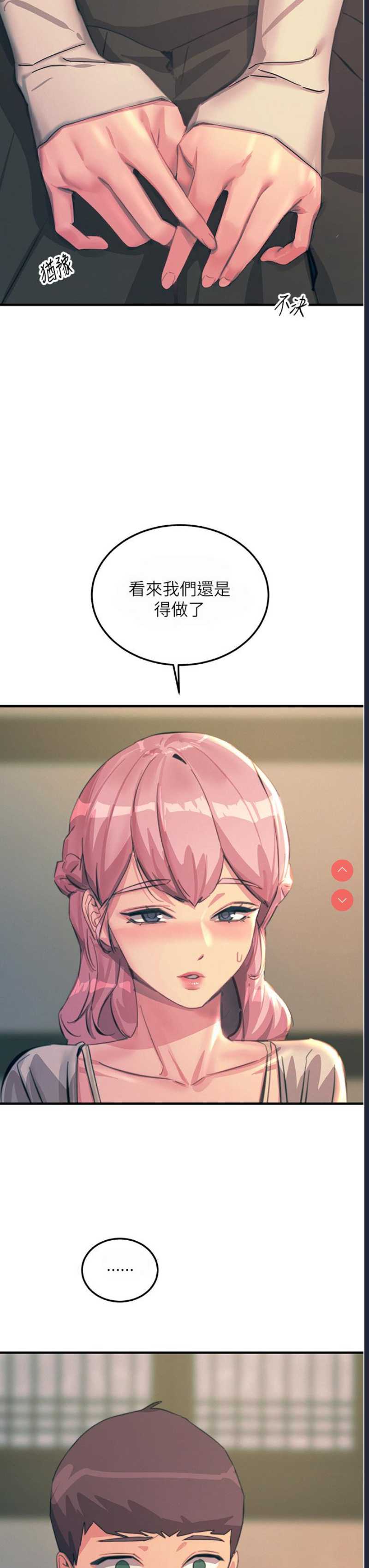 触电大师