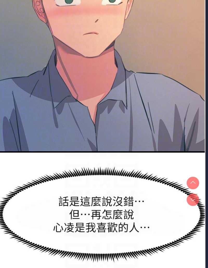 触电大师