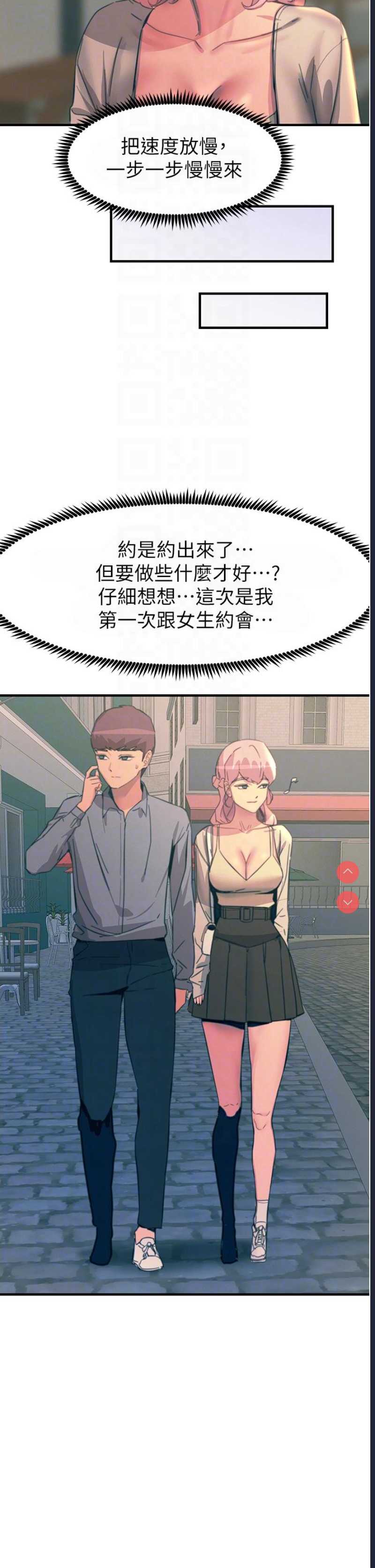 触电大师