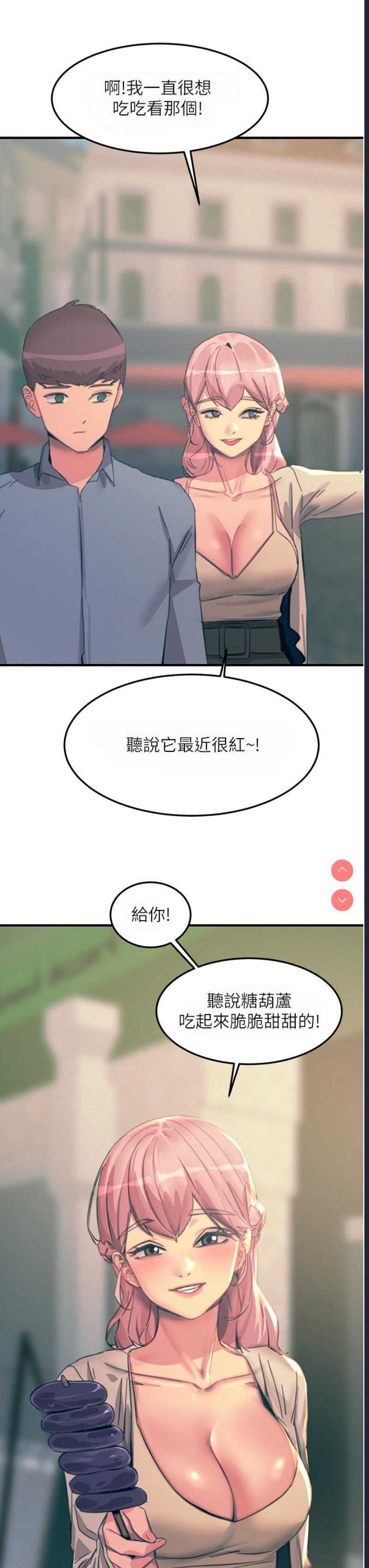 触电大师