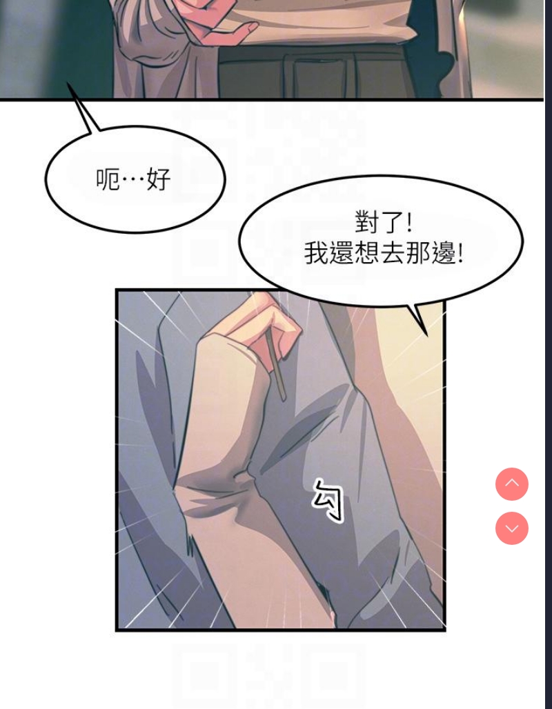触电大师