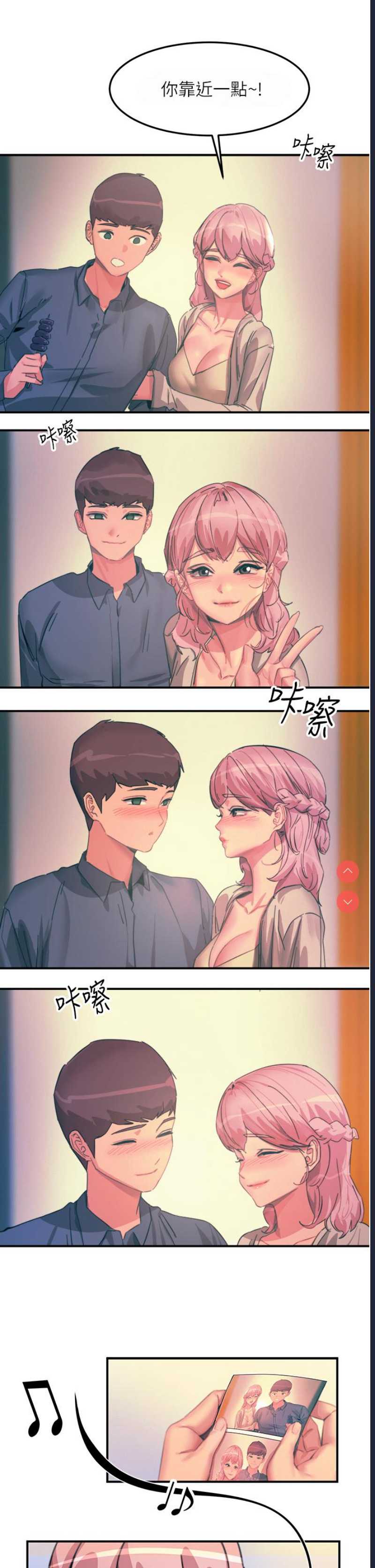 触电大师