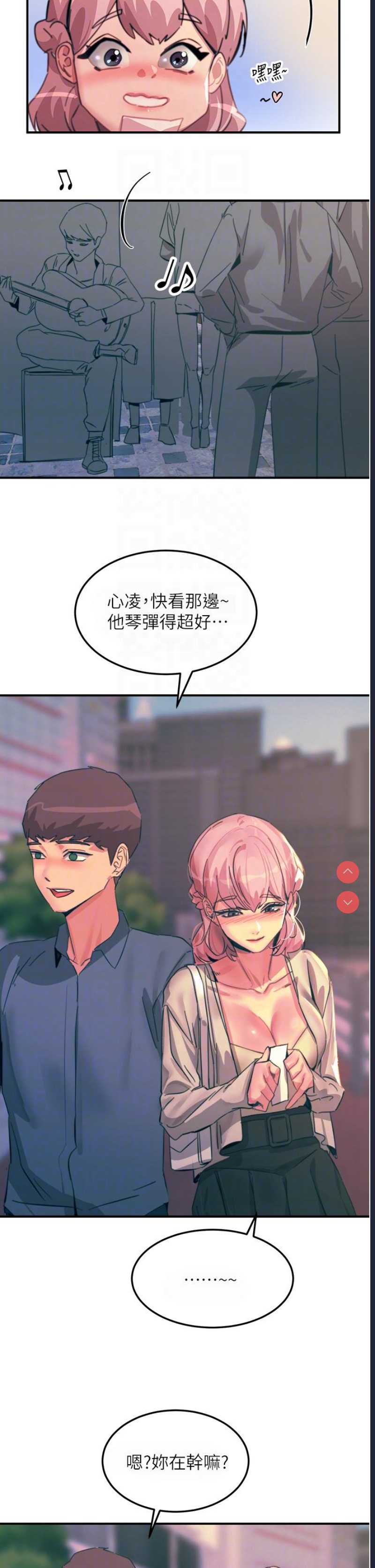 触电大师