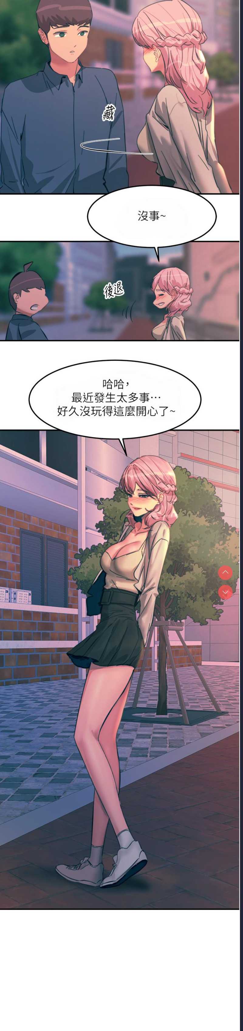 触电大师