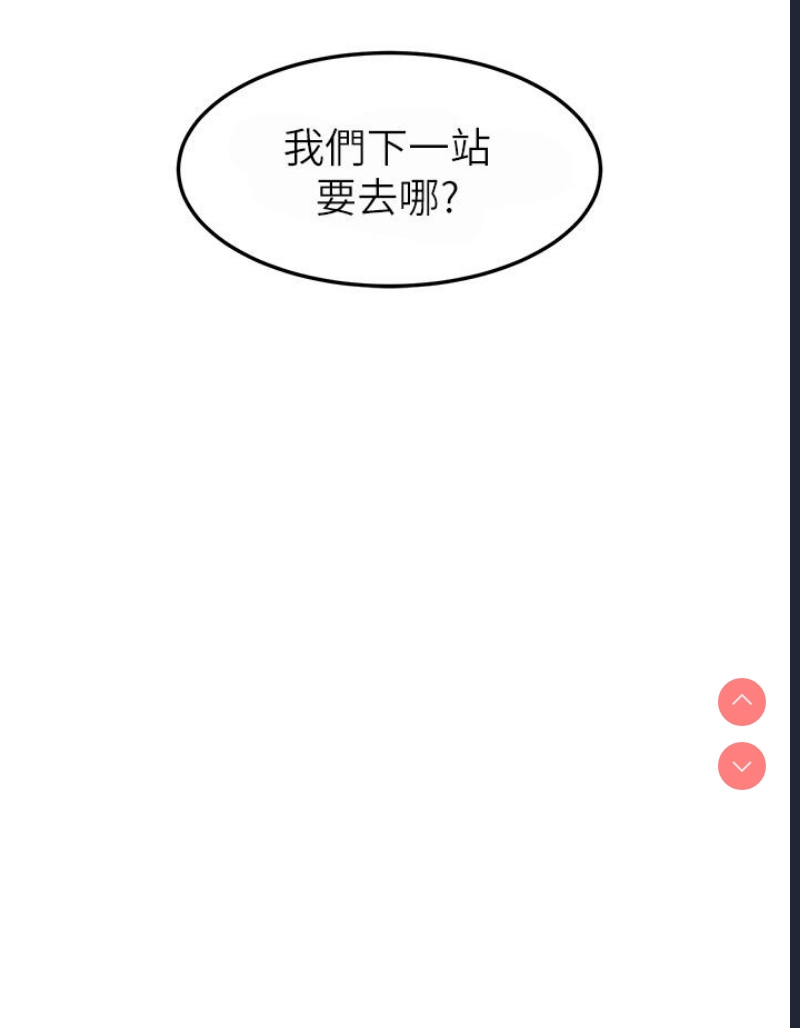 触电大师