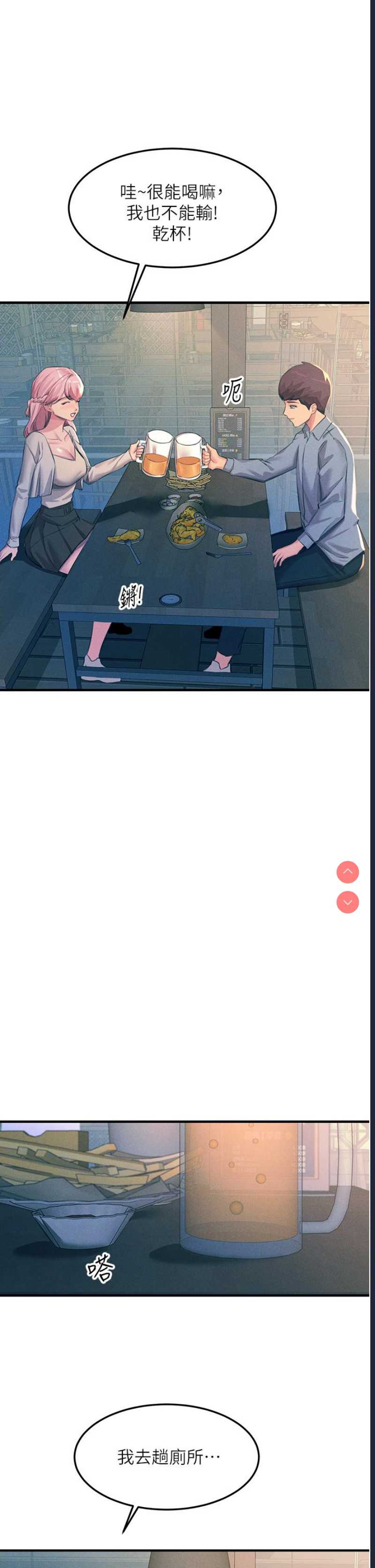 触电大师