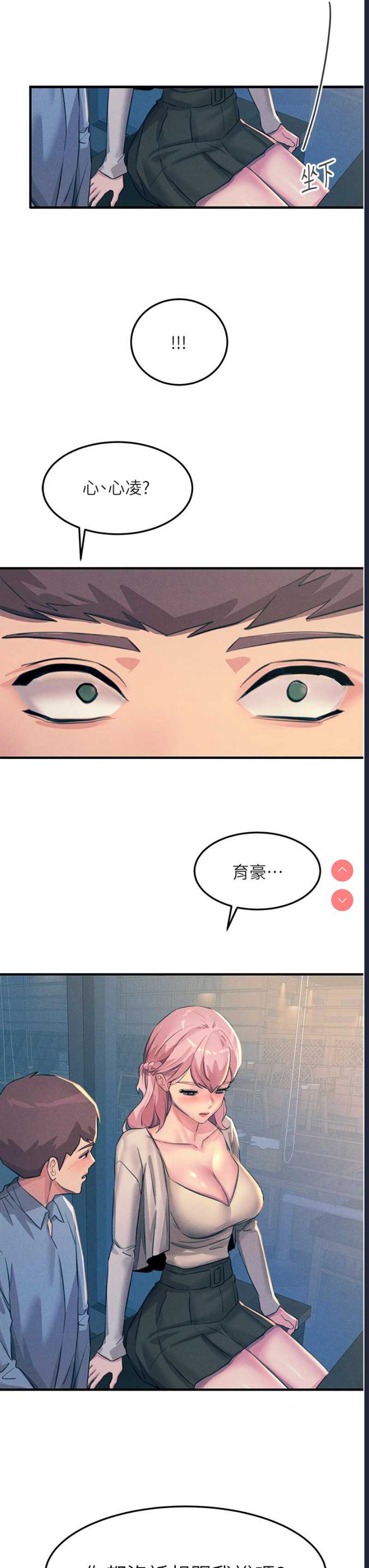 触电大师