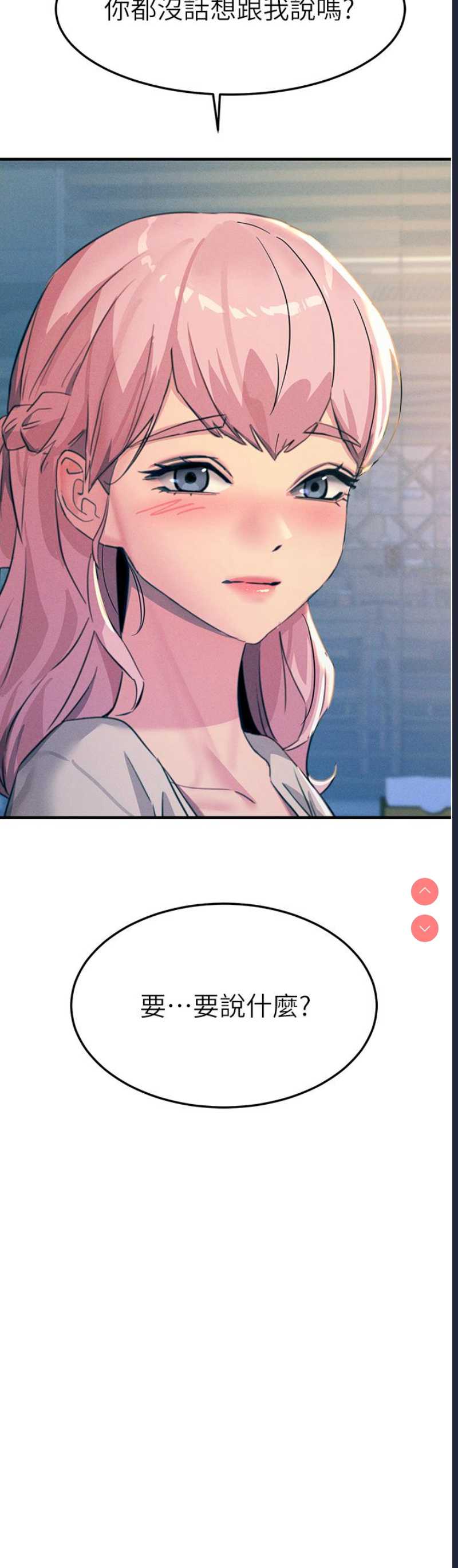 触电大师