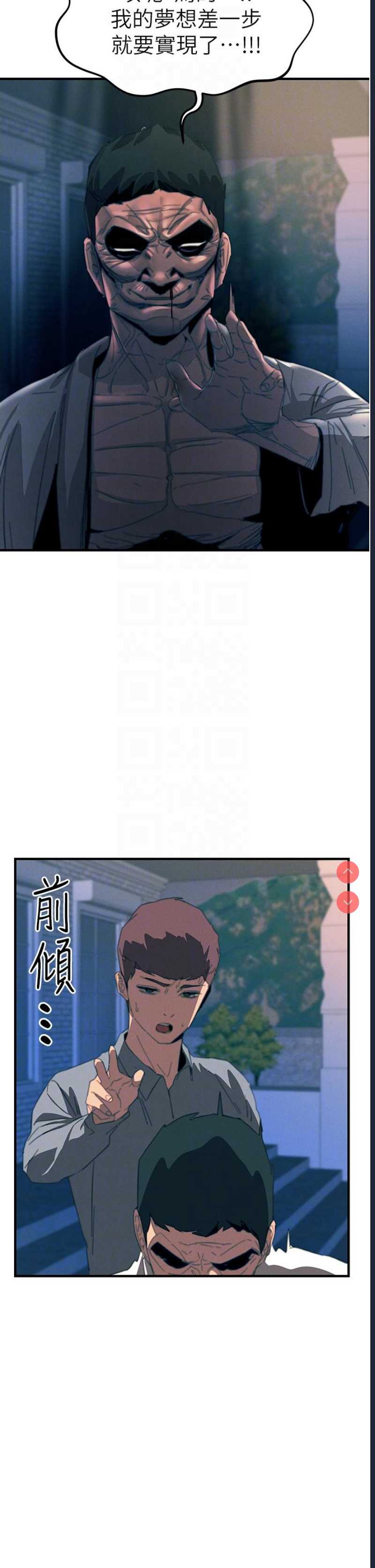 触电大师