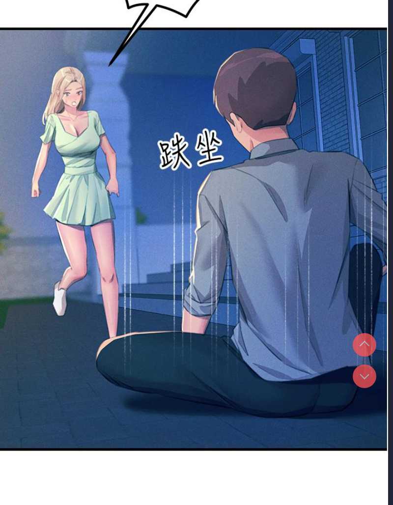 触电大师