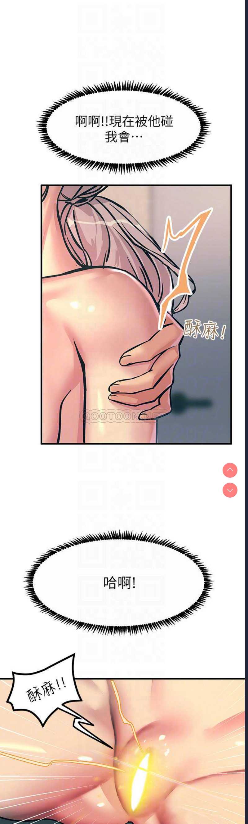触电大师