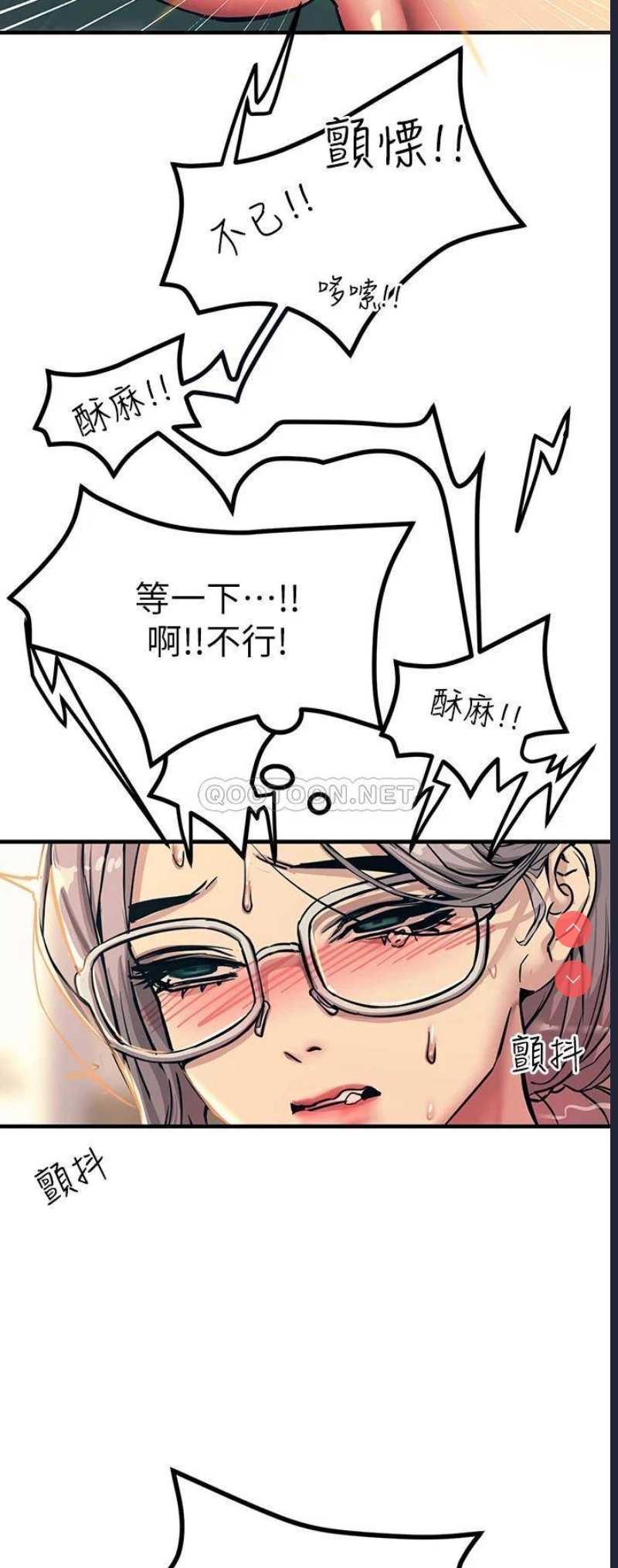 触电大师
