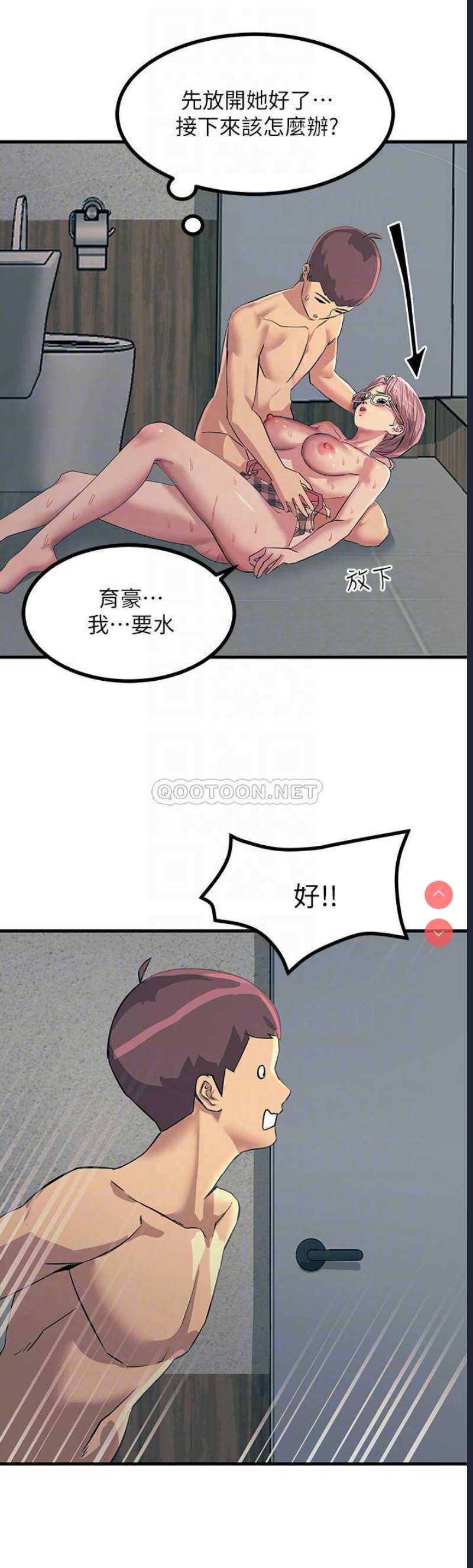 触电大师