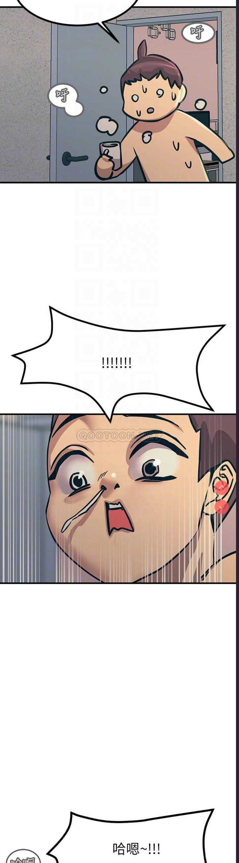触电大师